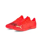 Puma IC Future Z 4.4 (Losa / Cemento) (107008-03) PROMO DIA DEL PADRE JUNIO