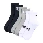 Medias Puma Caña media Con Logo Unisex (Pack de 2)(938635-06)