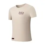 Polo Varon FC Barcelona MES QUE UN CLUB (BCNTS525202-BG1)