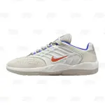 Nike Sb Varon Vertebrae Cosmic Clay Cosmic Clay - FD4691-102