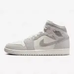 Jordan 1 Mid Varon Se Neutral Grey Sail - FQ7720-002